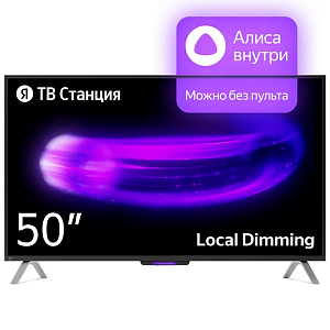 Яндекс ТВ Станция с Алисой 50''