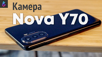 Камера Huawei Nova Y70